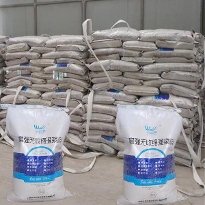 建平支座砂浆